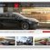 Best Automotive Website Design