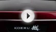 Car Design: Mazda KOERU Concept