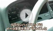 Toyota Car (Software control)